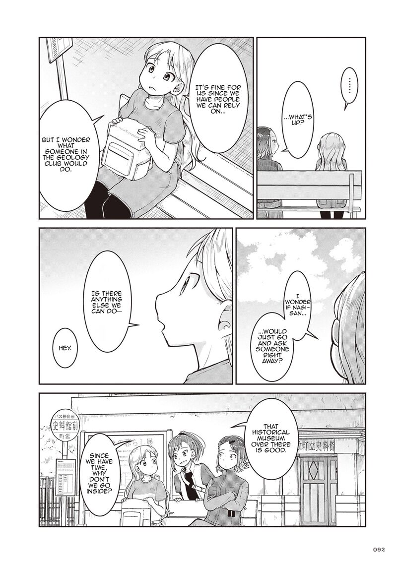 Ruri No Houseki 26 16