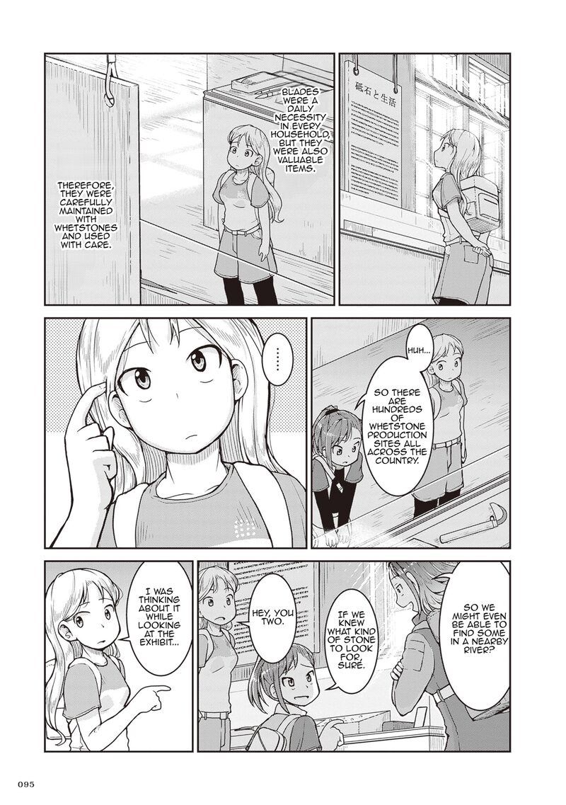 Ruri No Houseki 26 19