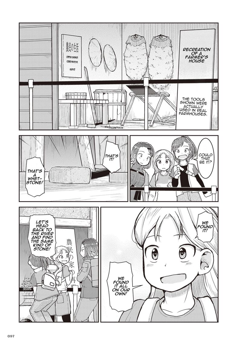 Ruri No Houseki 26 21