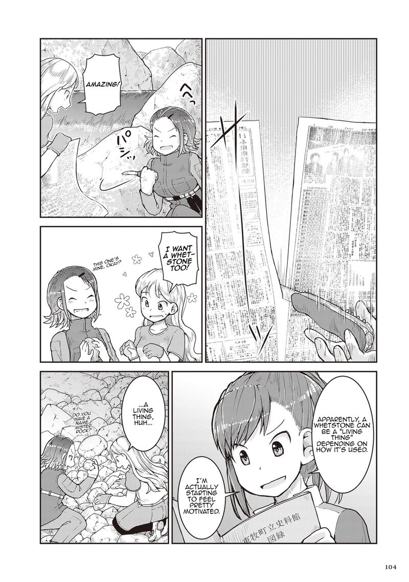 Ruri No Houseki 26 28