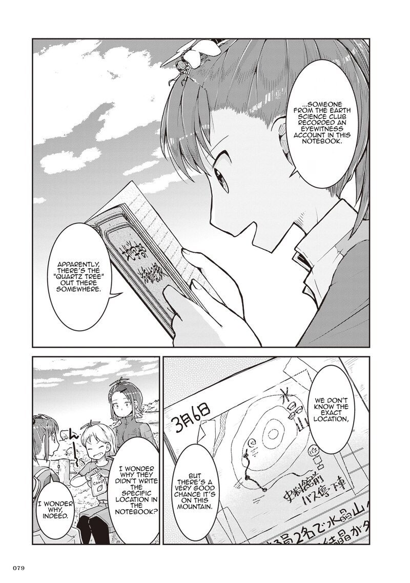 Ruri No Houseki 26 3