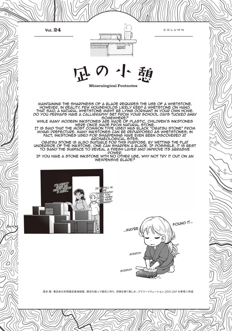 Ruri No Houseki 26 35