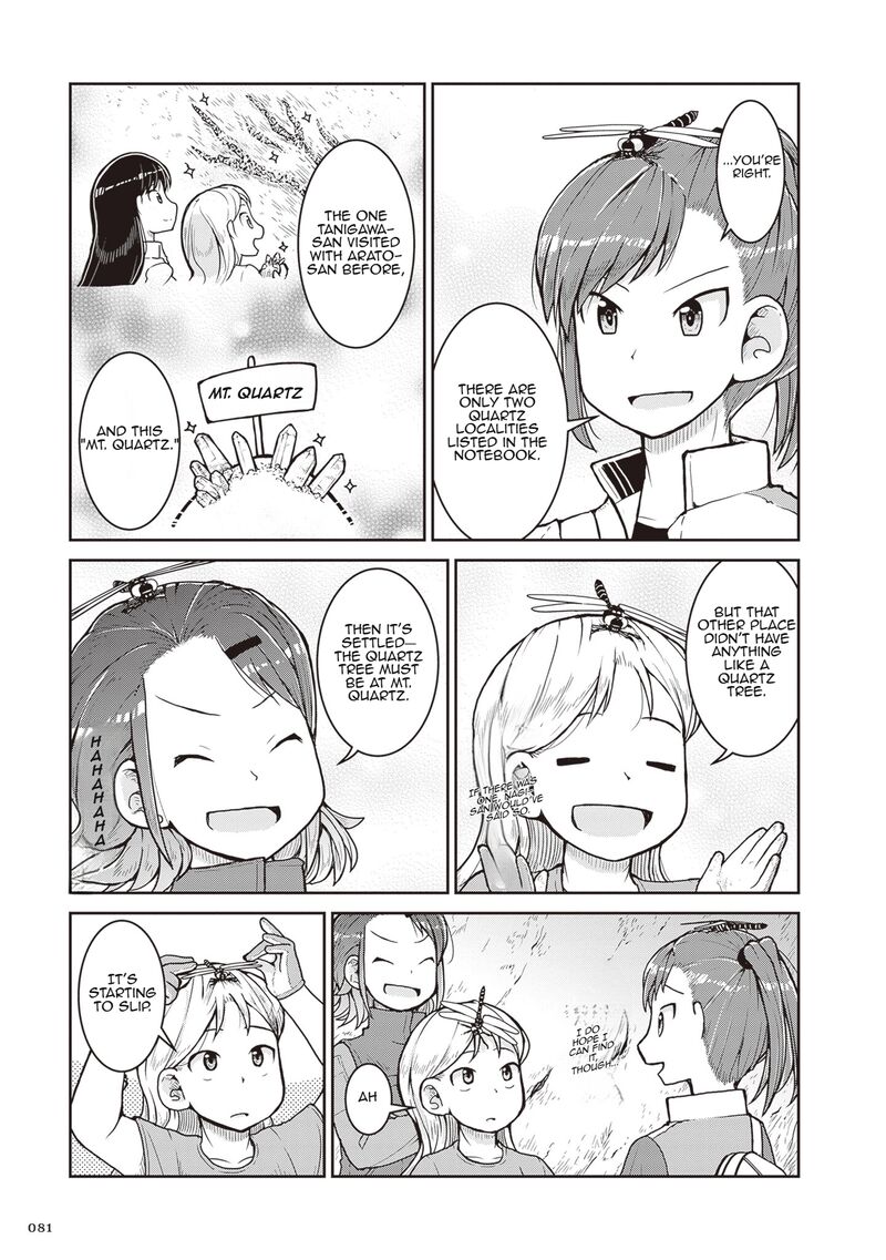 Ruri No Houseki 26 5