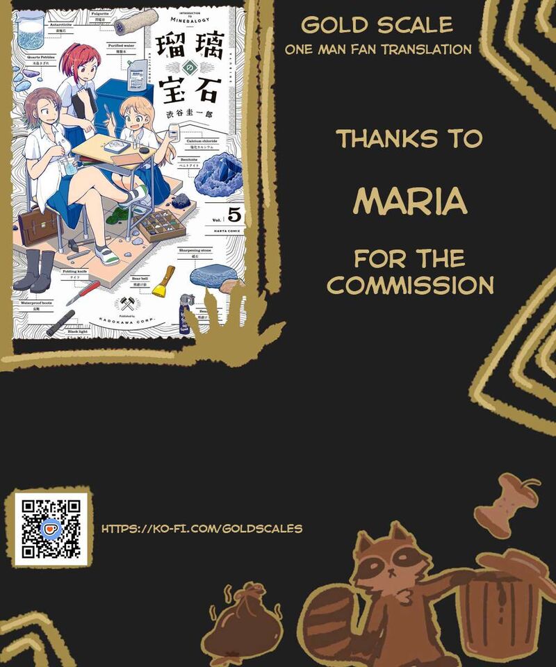 Ruri No Houseki 27 1