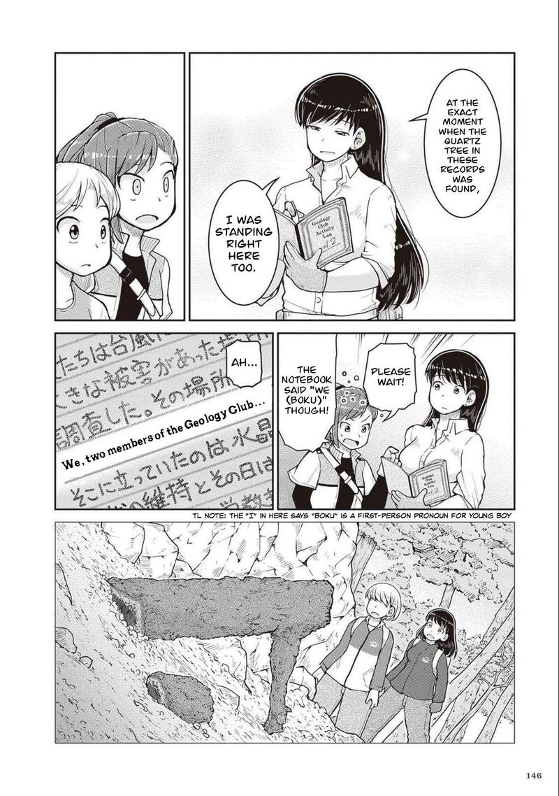 Ruri No Houseki 27 34