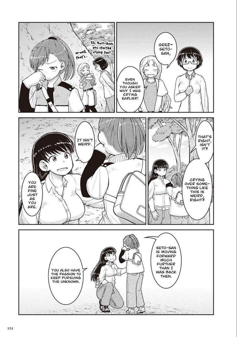 Ruri No Houseki 27 39