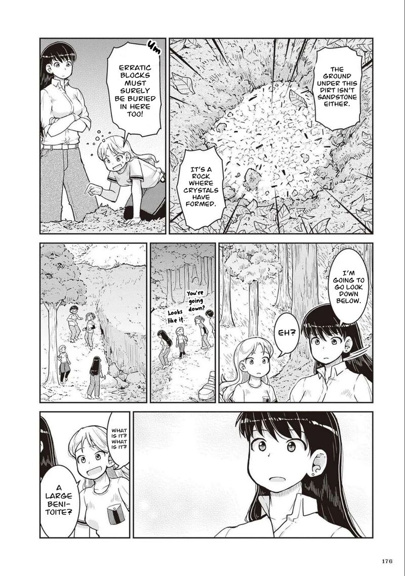 Ruri No Houseki 28 21