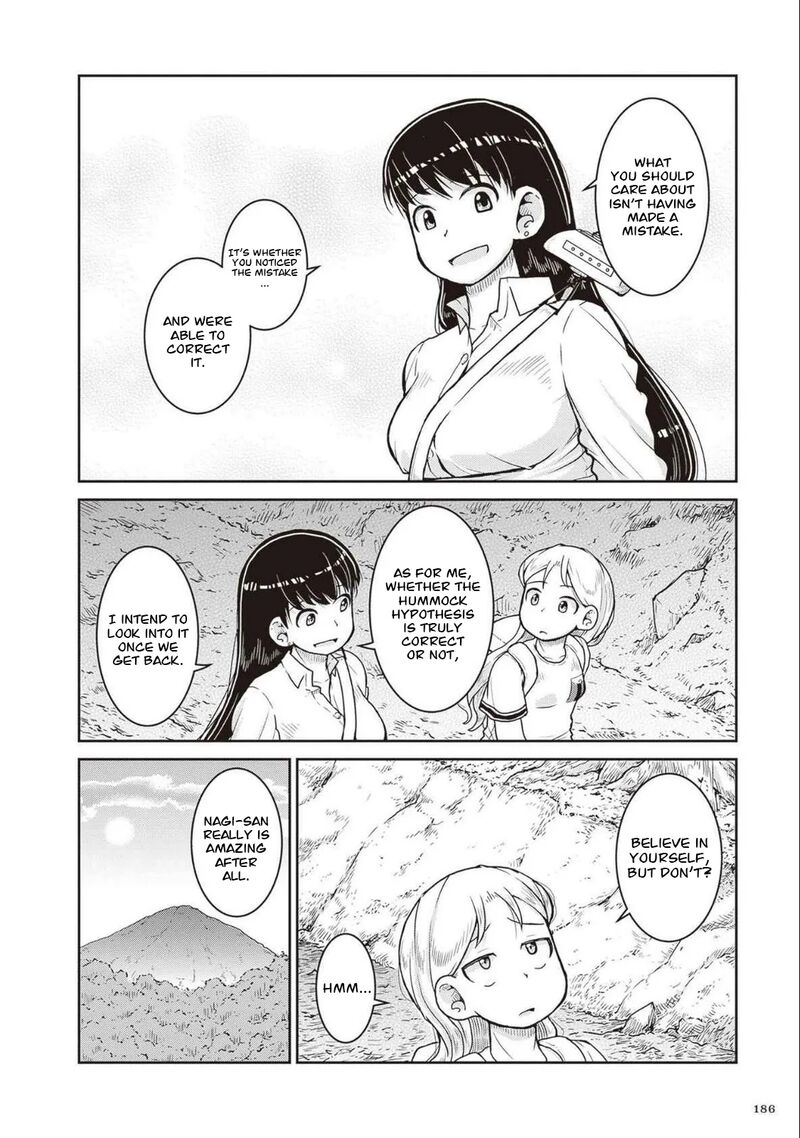 Ruri No Houseki 28 30