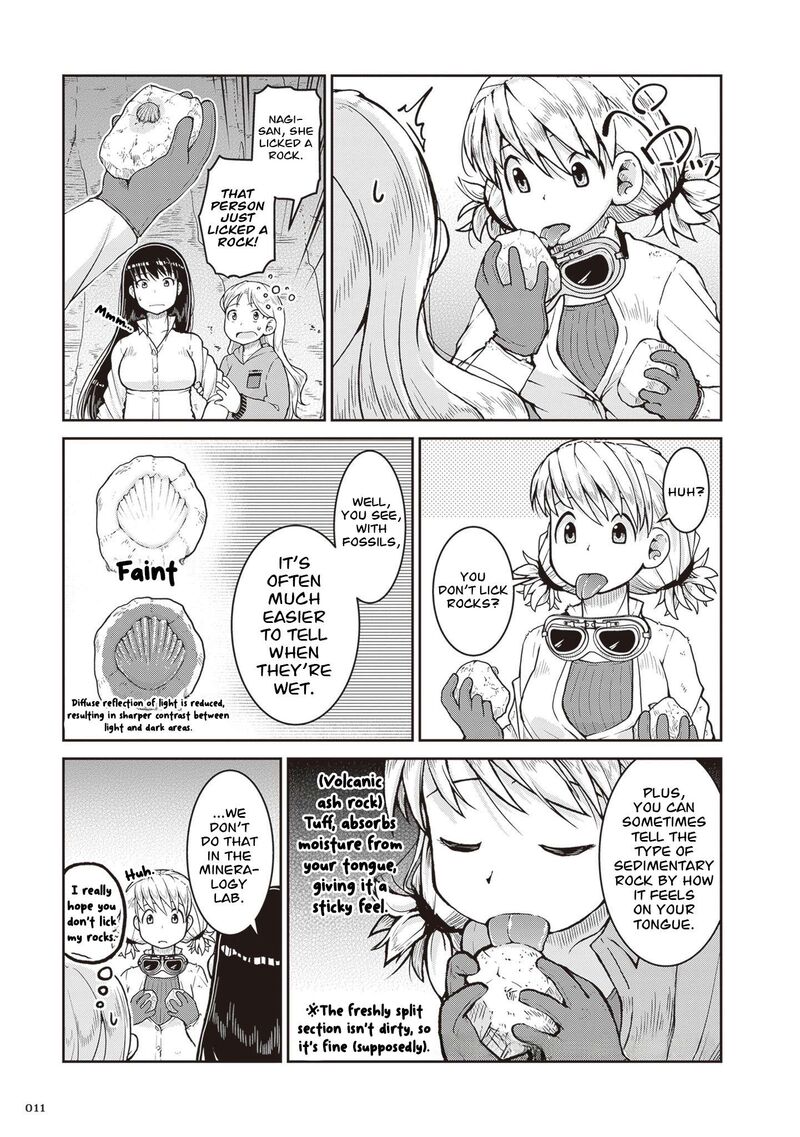 Ruri No Houseki 29 12
