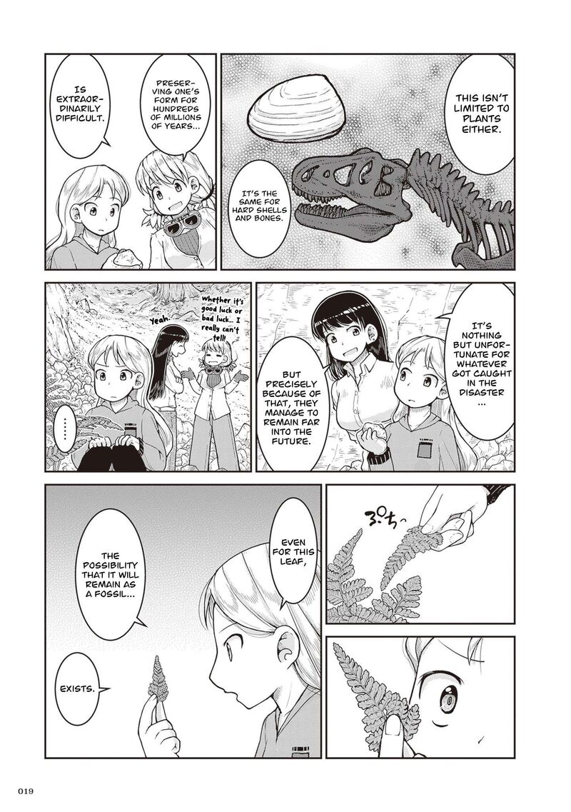 Ruri No Houseki 29 20