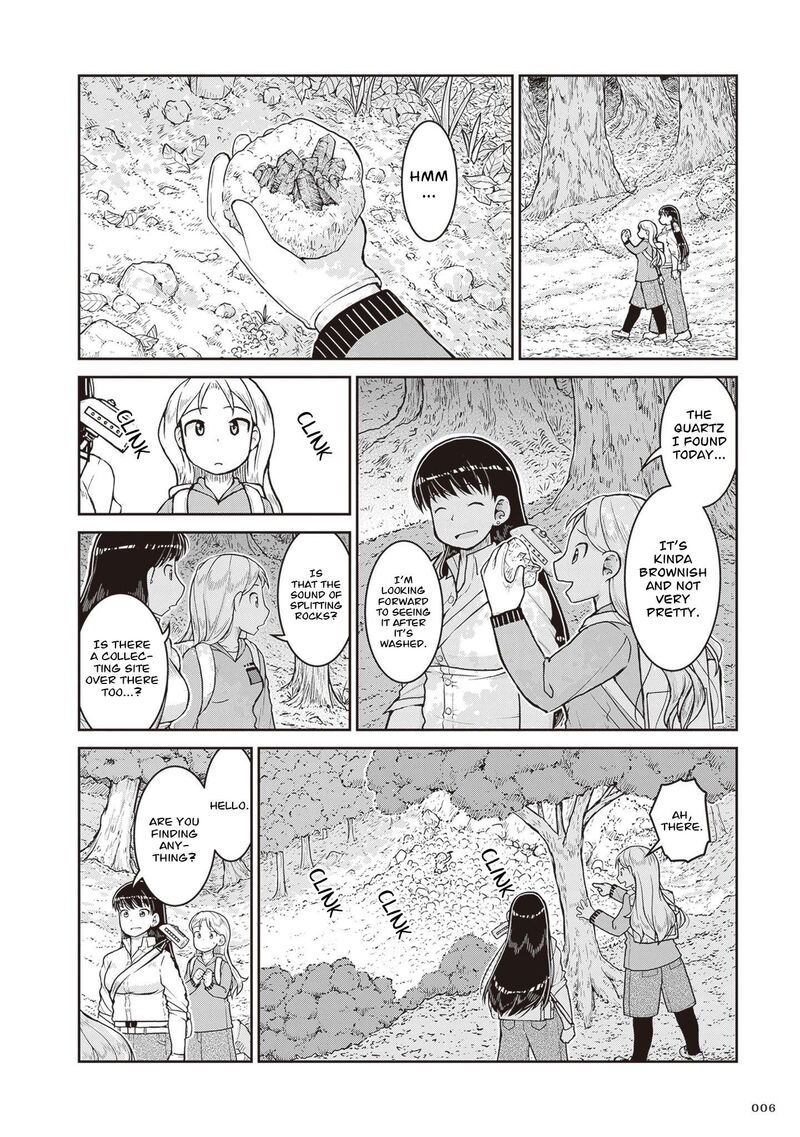Ruri No Houseki 29 7