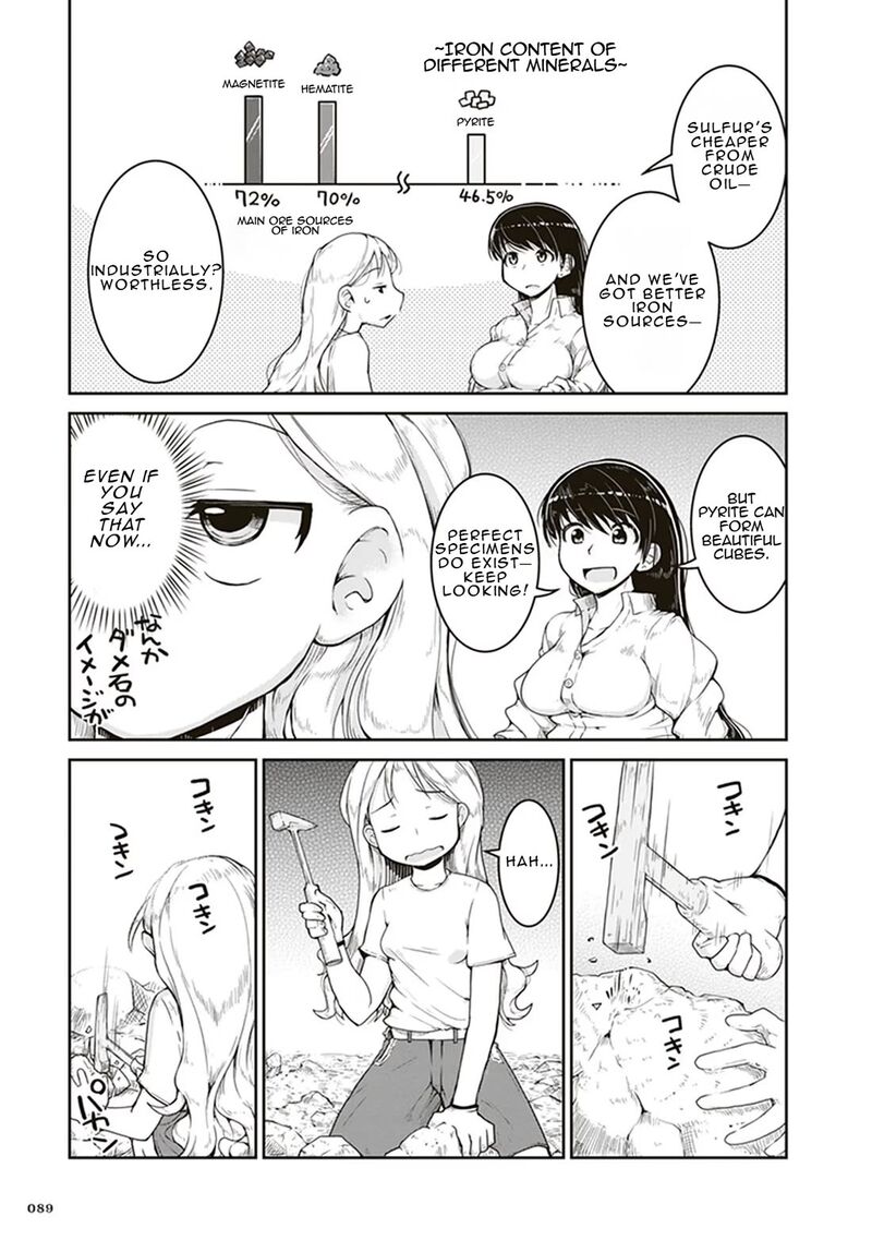 Ruri No Houseki 3 17