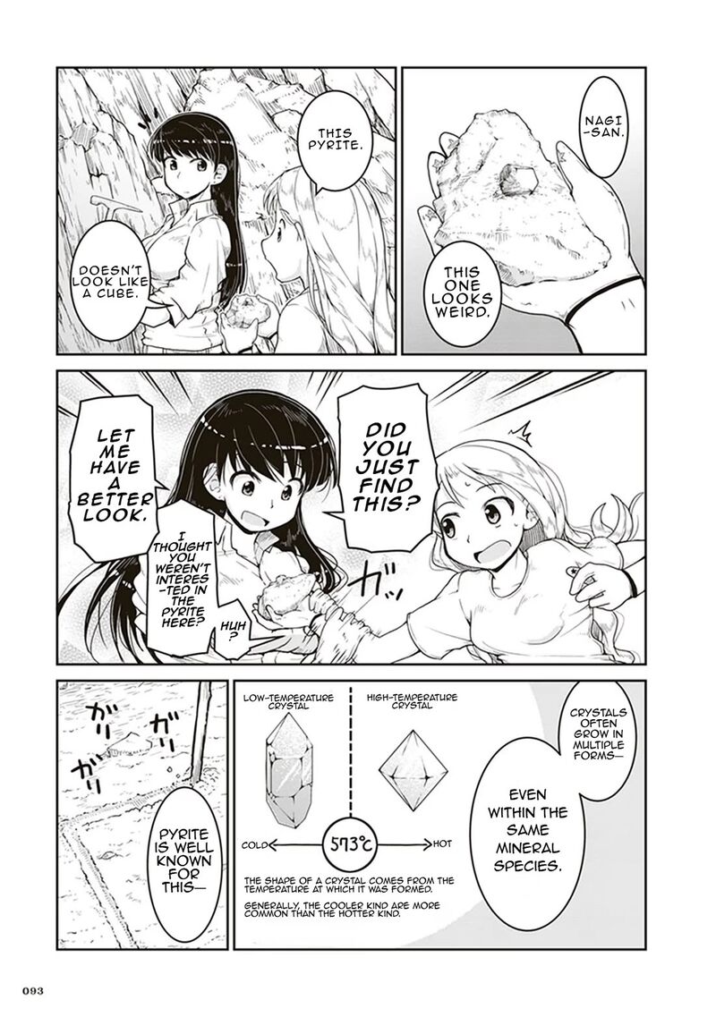 Ruri No Houseki 3 21