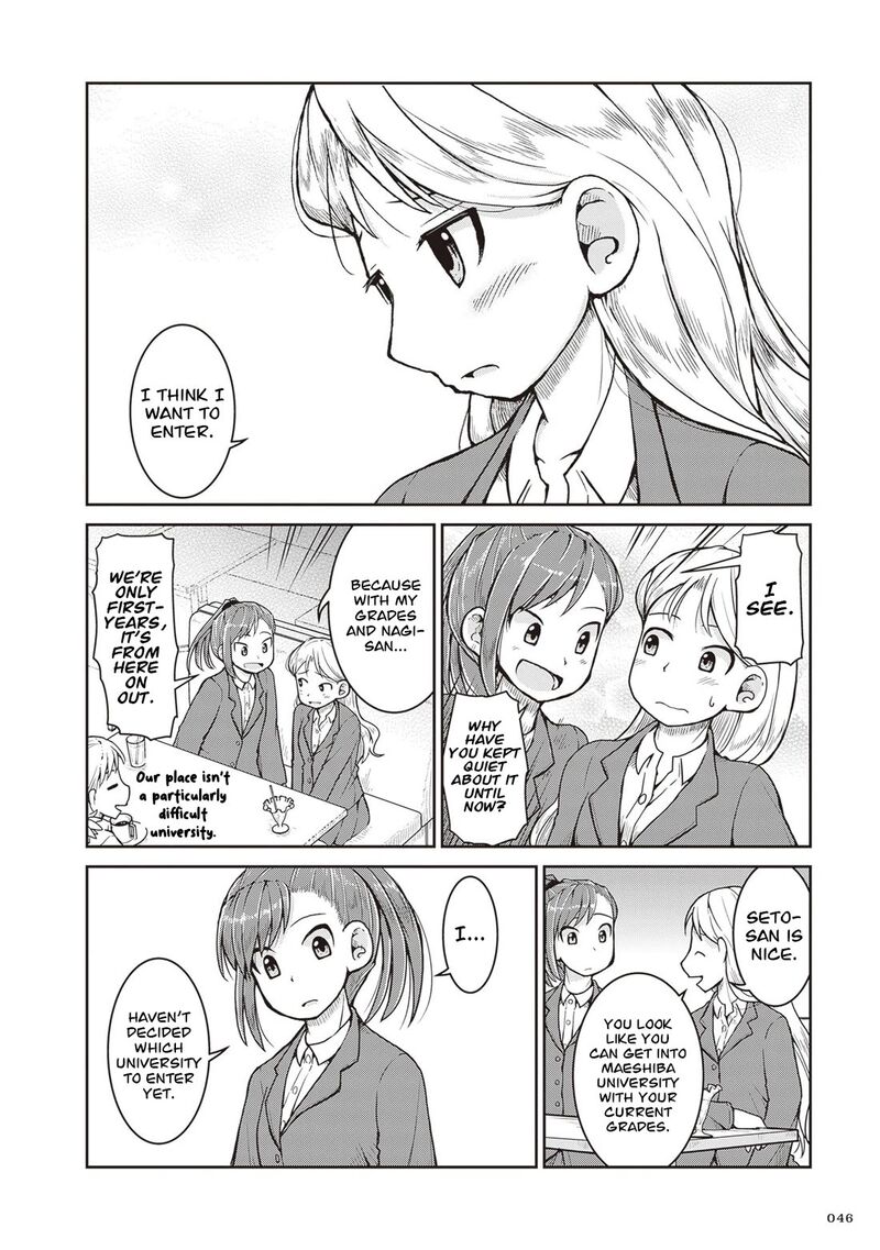 Ruri No Houseki 30 13