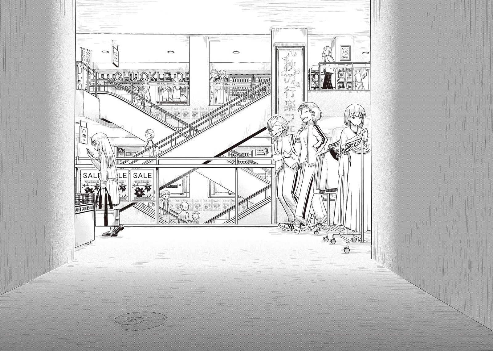 Ruri No Houseki 30 19