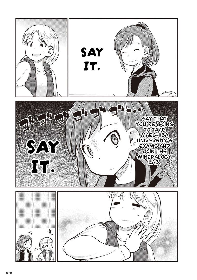 Ruri No Houseki 31 12