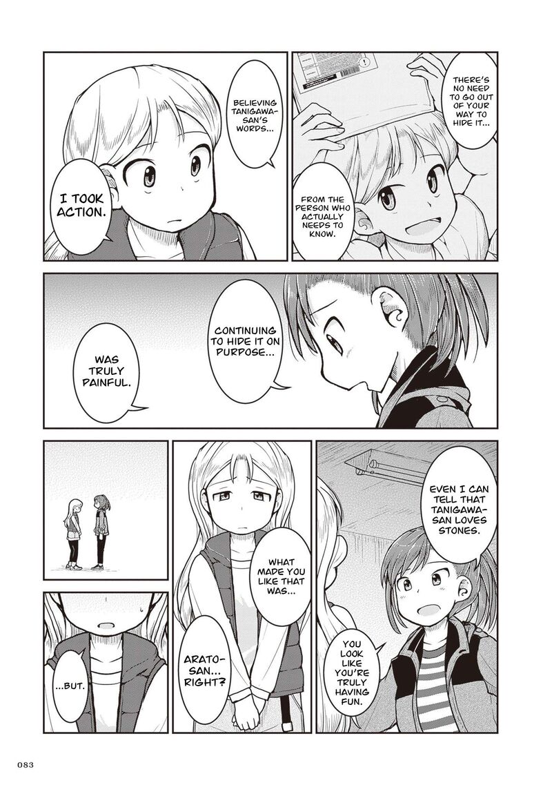 Ruri No Houseki 31 16