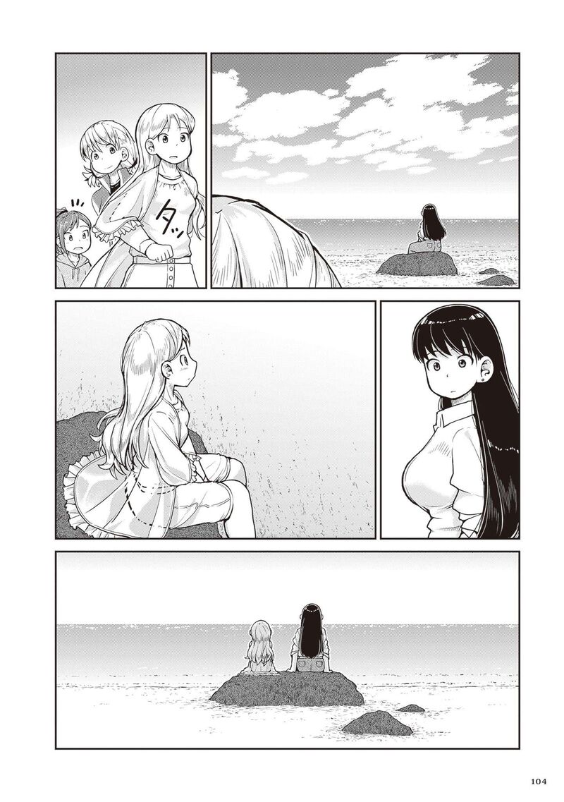 Ruri No Houseki 31 36