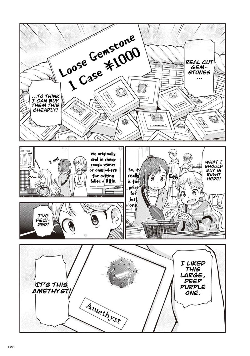 Ruri No Houseki 32 11