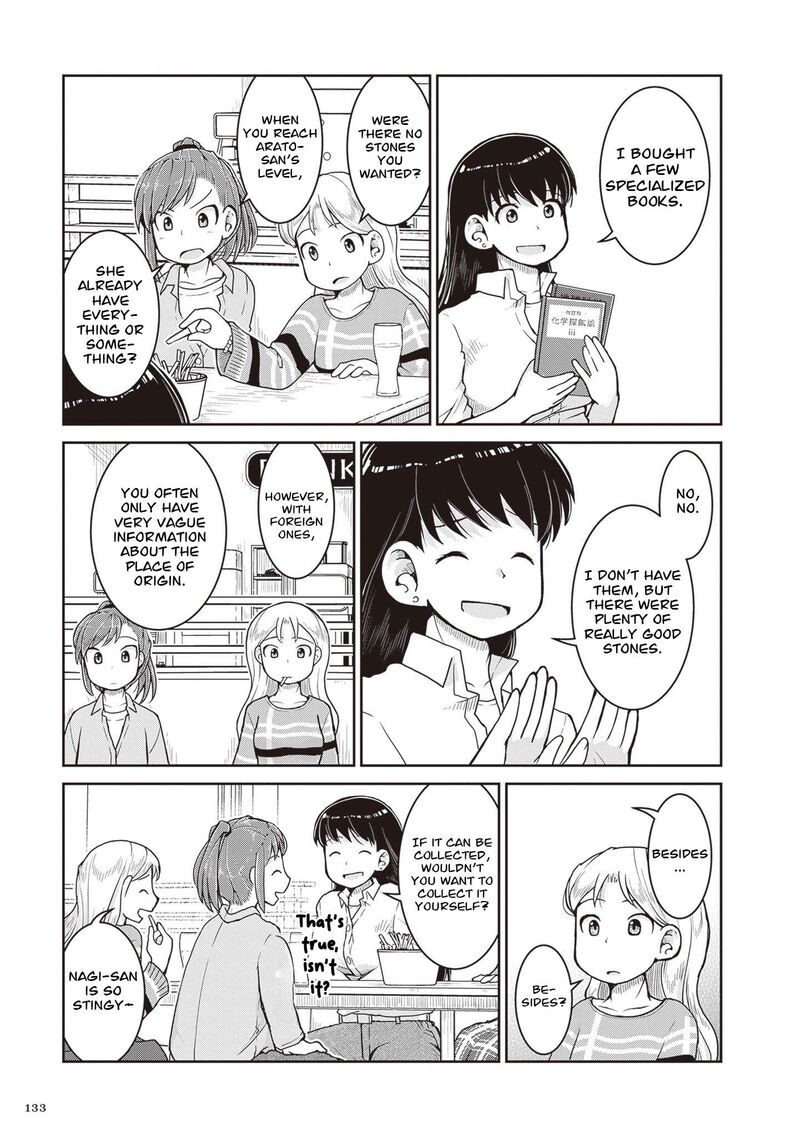 Ruri No Houseki 32 21