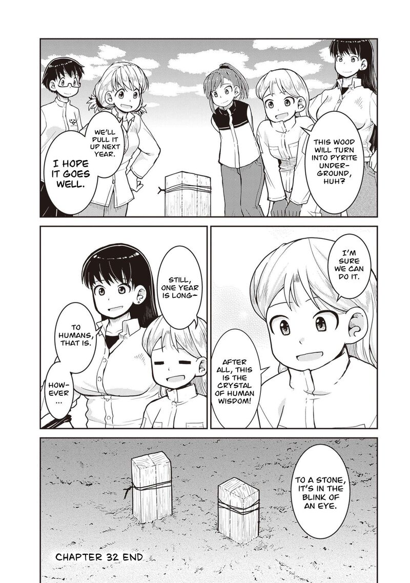 Ruri No Houseki 32 32