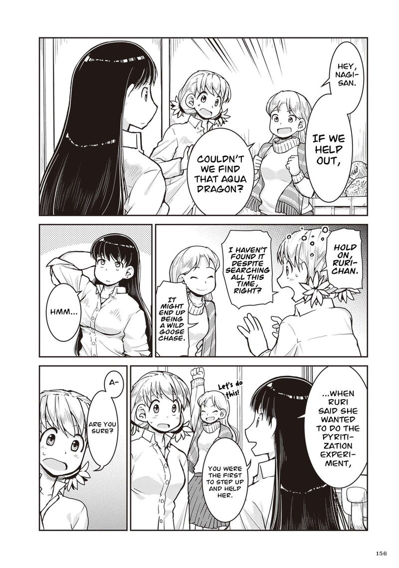 Ruri No Houseki 33 11