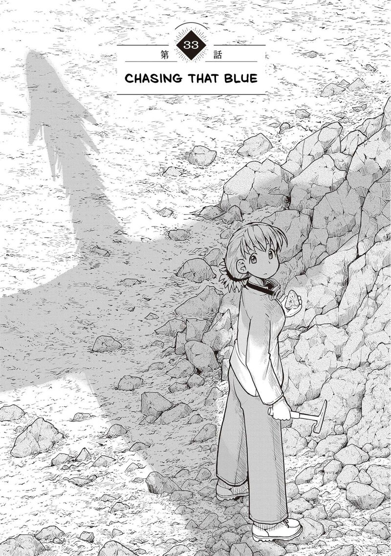 Ruri No Houseki 33 2