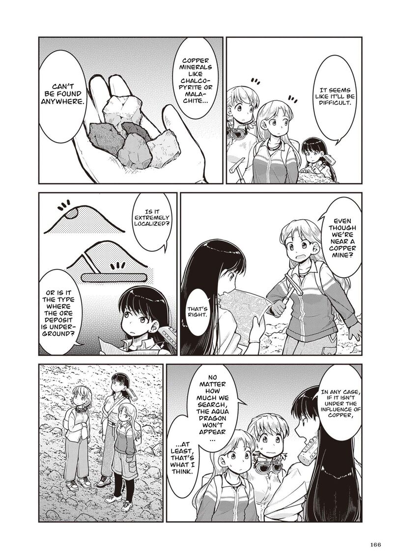 Ruri No Houseki 33 21