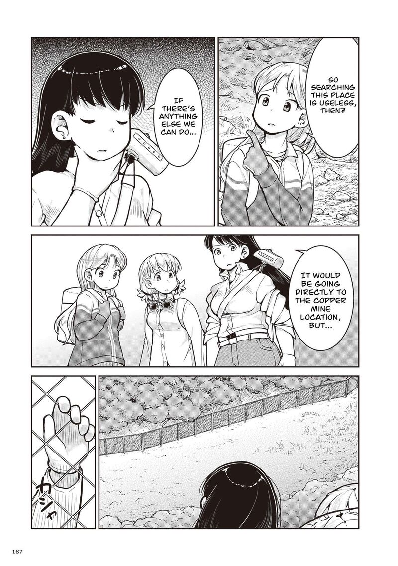 Ruri No Houseki 33 22