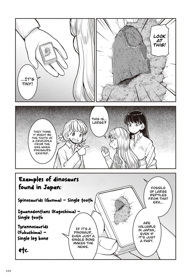 Ruri No Houseki 33 6