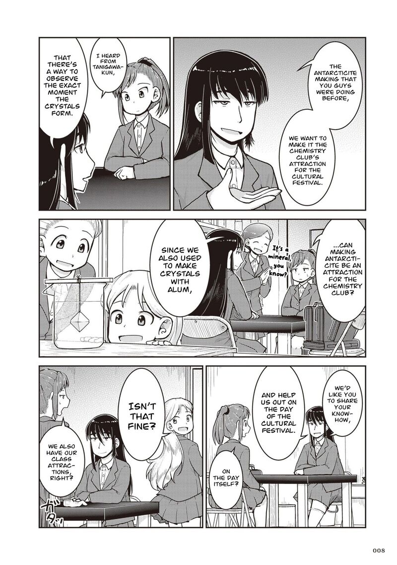 Ruri No Houseki 34 10