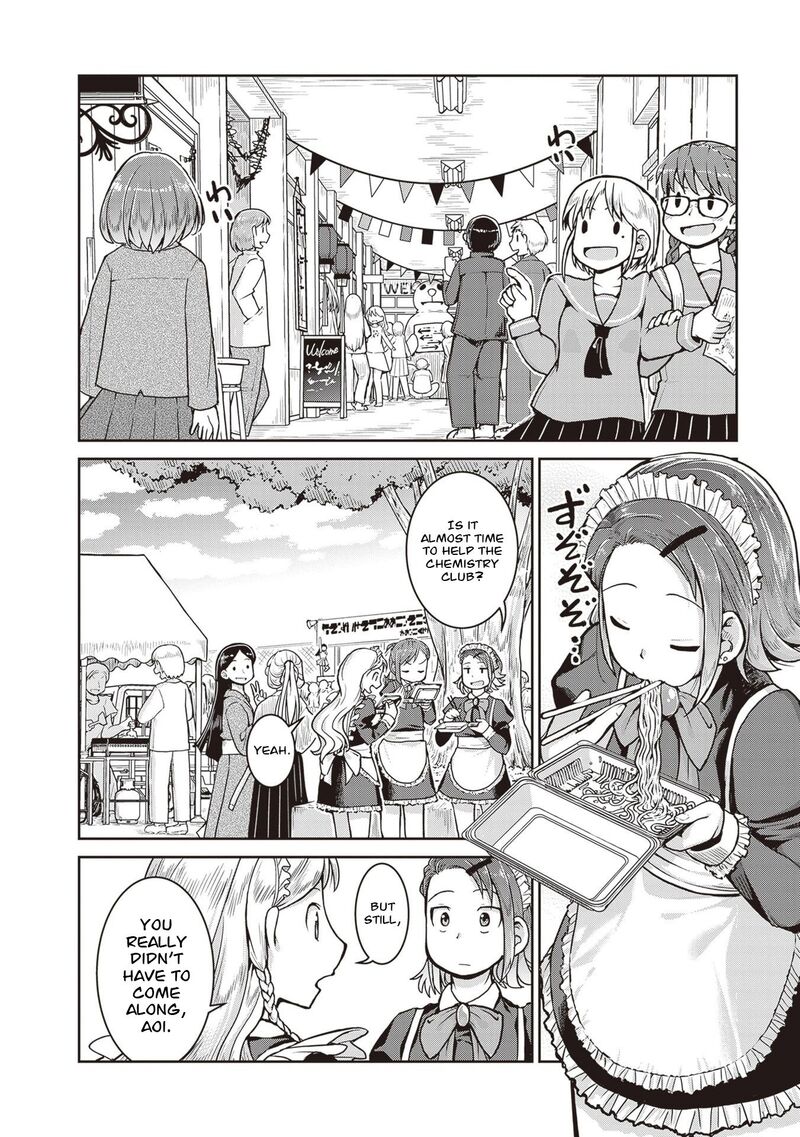 Ruri No Houseki 34 12