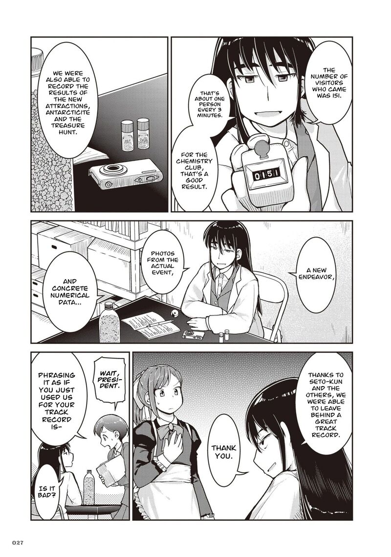 Ruri No Houseki 34 29