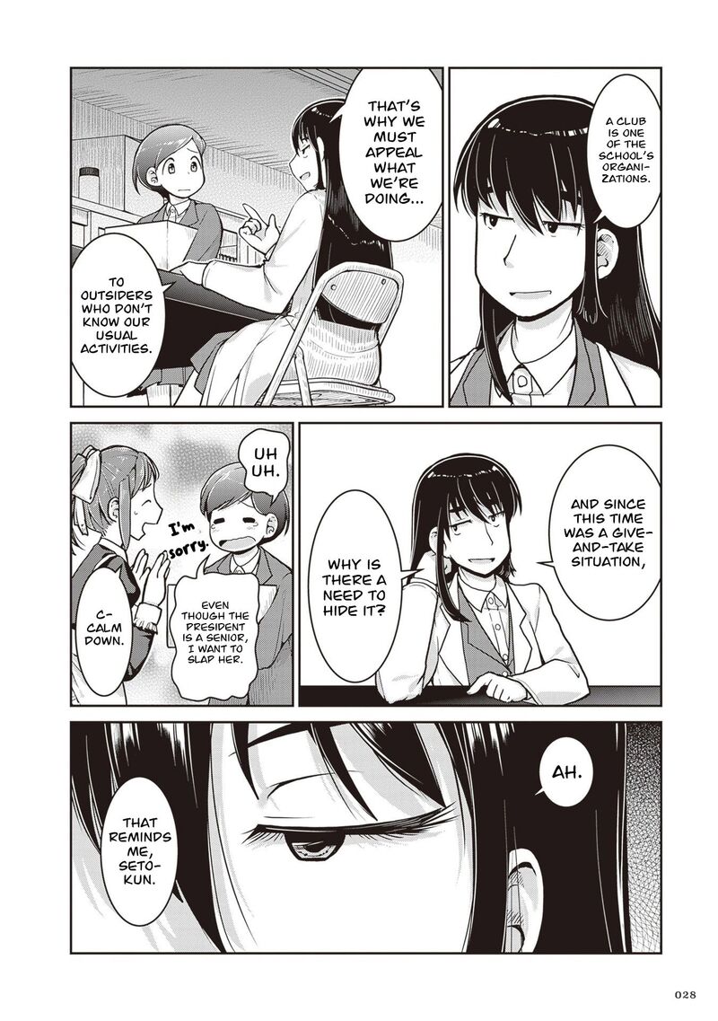 Ruri No Houseki 34 30