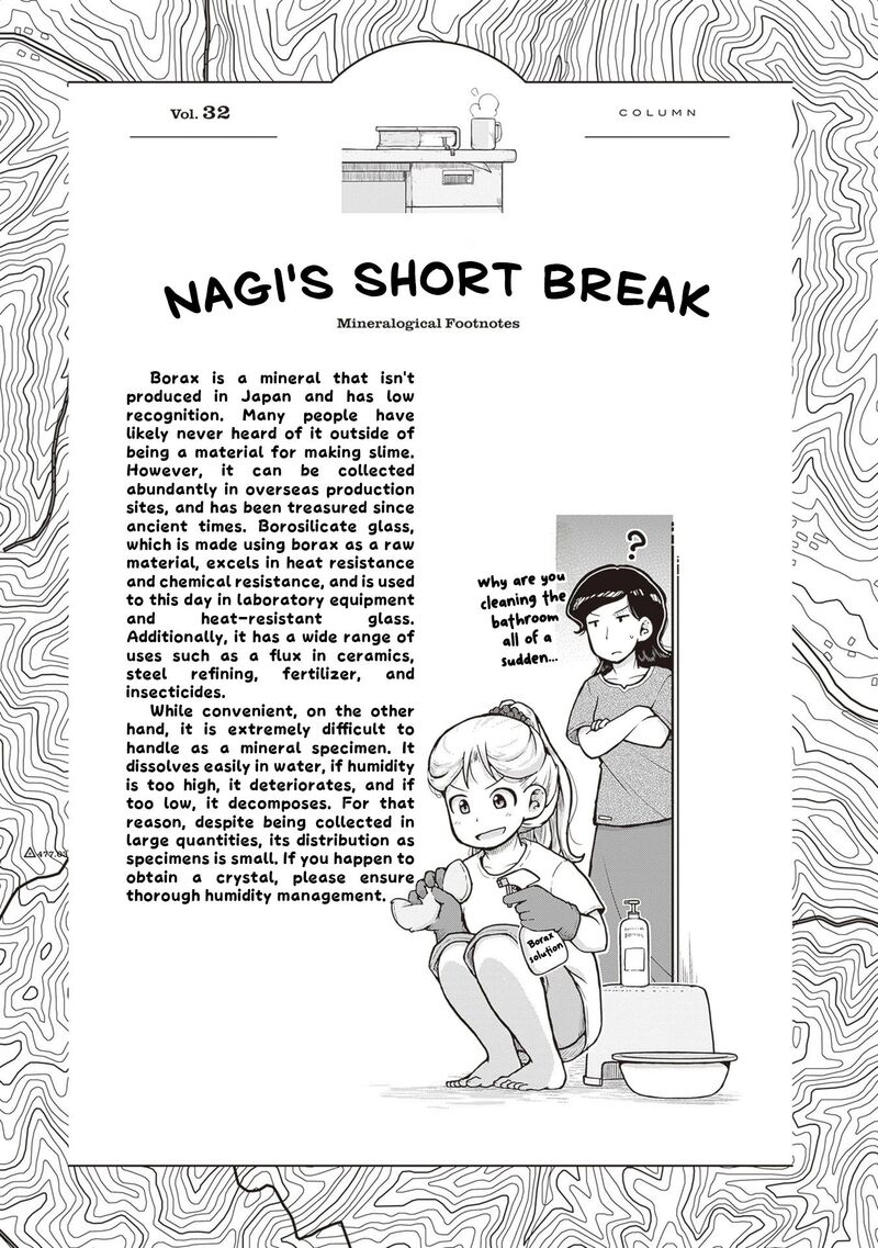Ruri No Houseki 34 35