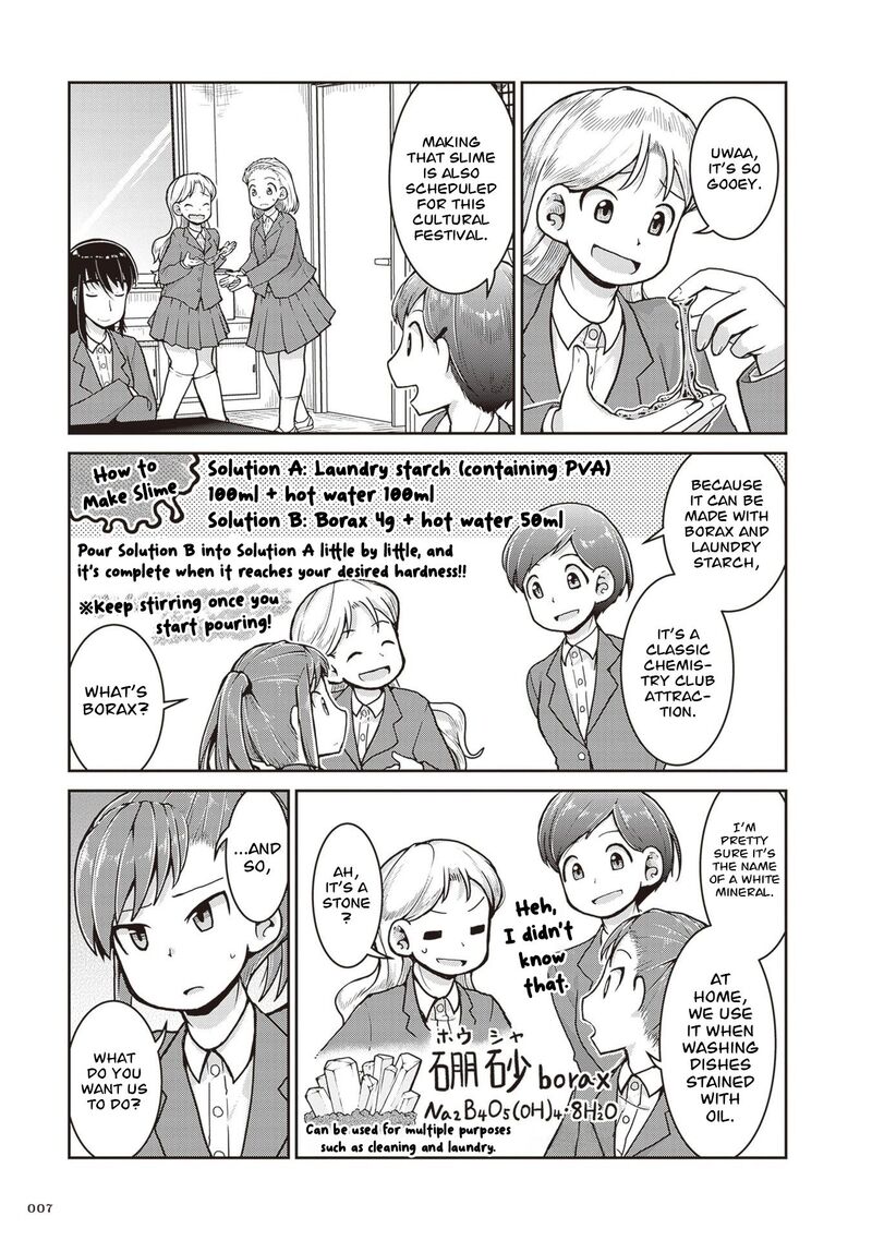 Ruri No Houseki 34 9