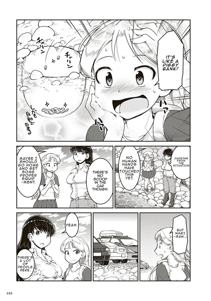 Ruri No Houseki 4 19