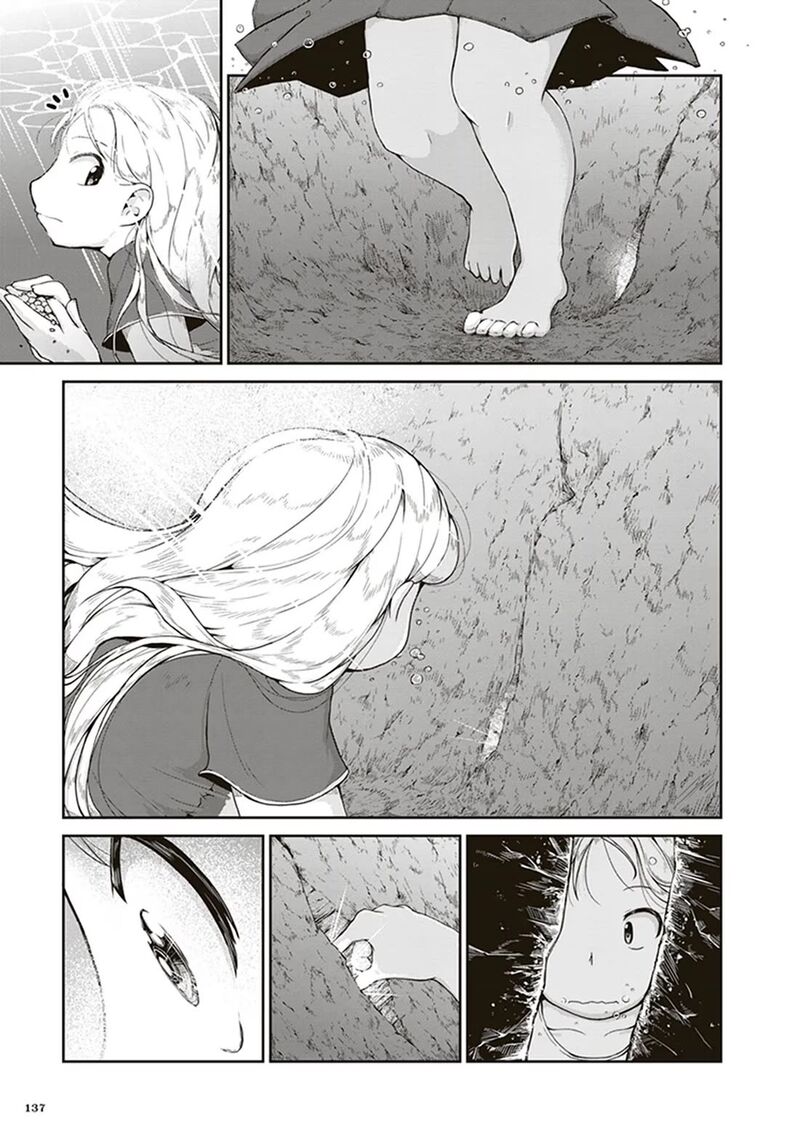 Ruri No Houseki 4 31