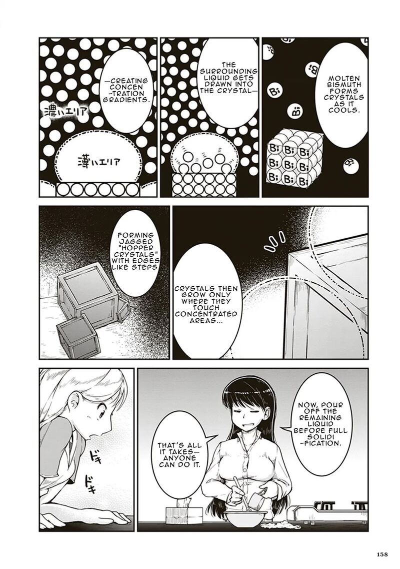 Ruri No Houseki 5 14