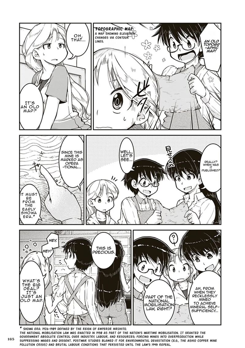 Ruri No Houseki 5 21