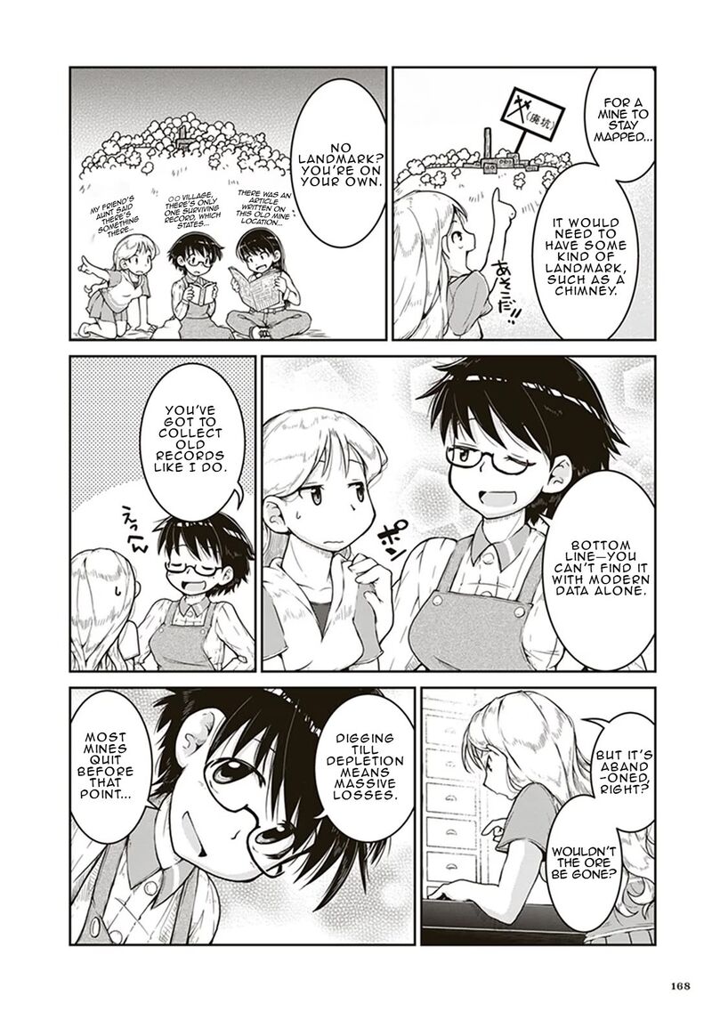 Ruri No Houseki 5 24