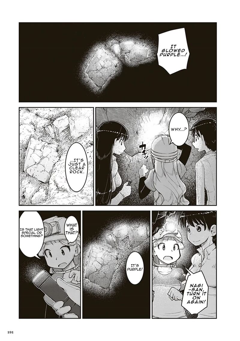 Ruri No Houseki 6 17