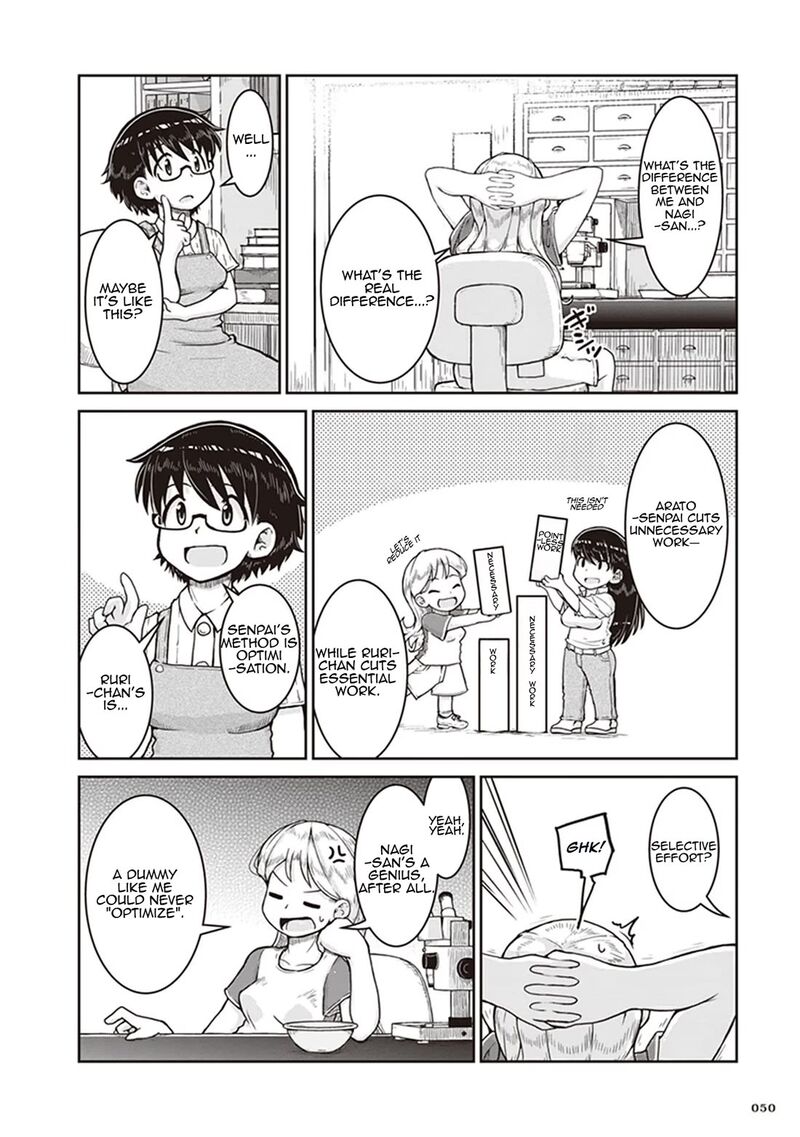 Ruri No Houseki 8 14