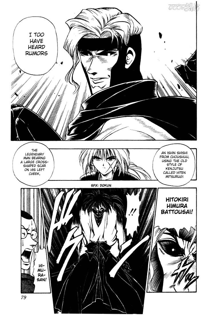 Rurouni Kenshin 10 11