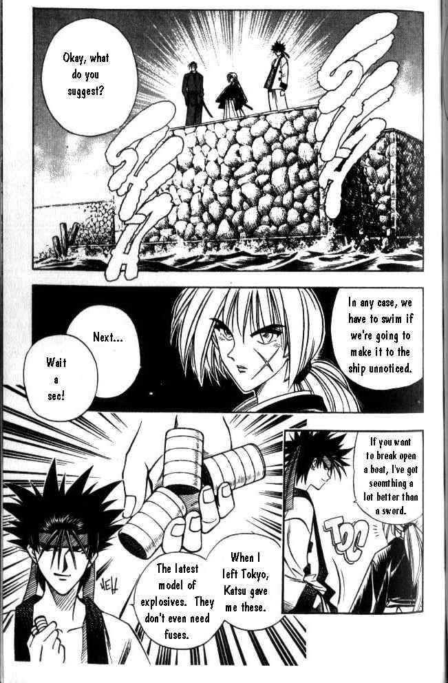 Rurouni Kenshin 101 5