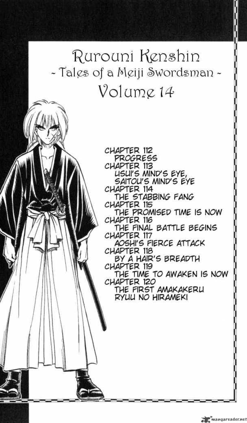 Rurouni Kenshin 112 4