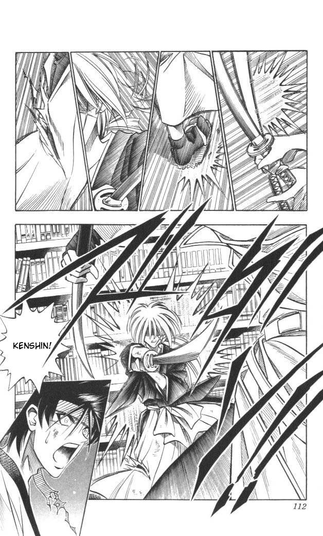 Rurouni Kenshin 117 6