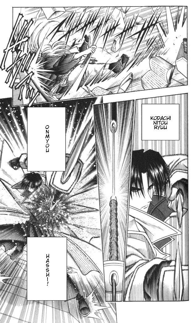 Rurouni Kenshin 117 9