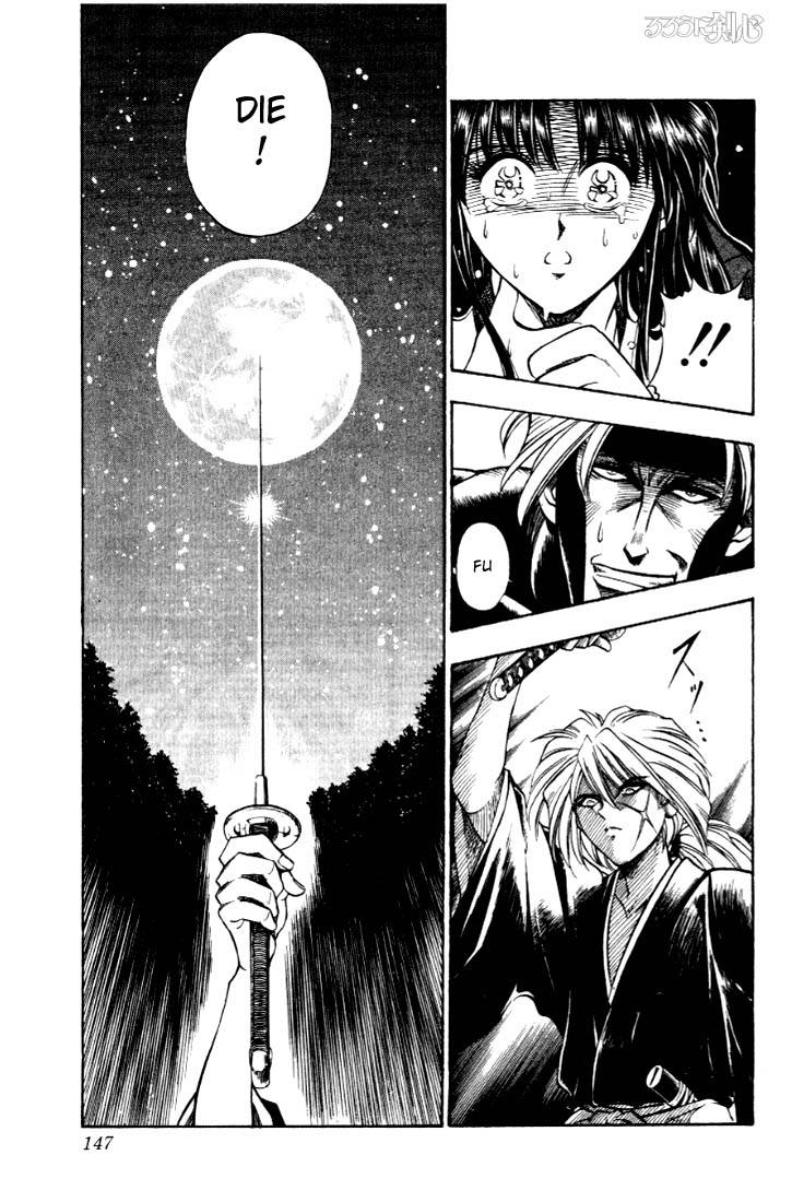 Rurouni Kenshin 13 18