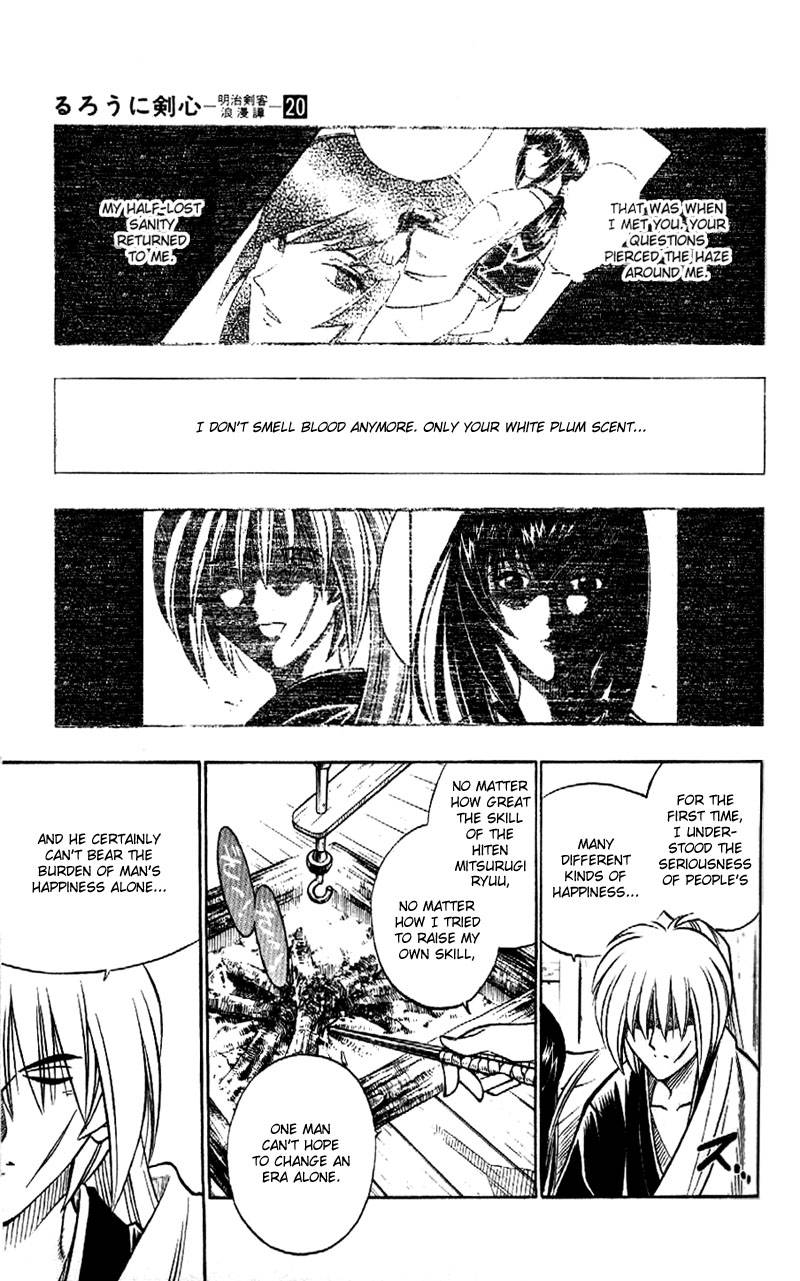 Rurouni Kenshin 174 15